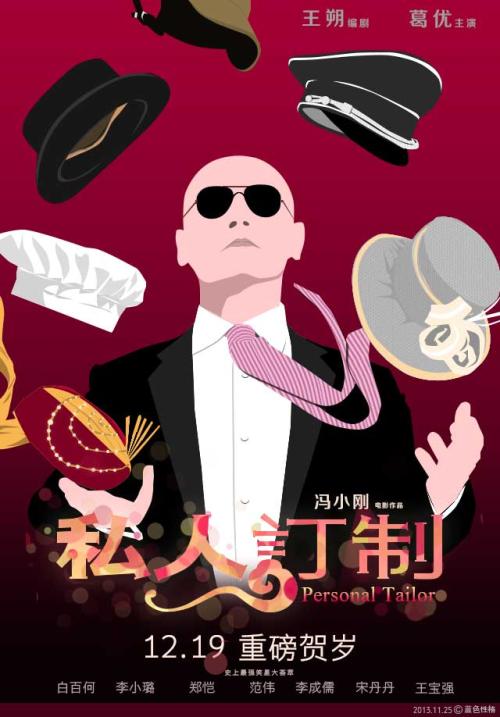 威尼斯美术学院 Media diploma